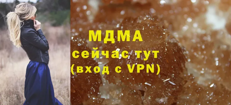 MDMA молли  Балашов 